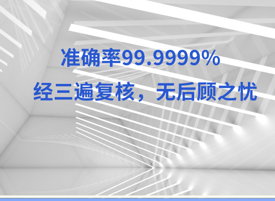 商洛柞水万核医学基因检测咨询服务点